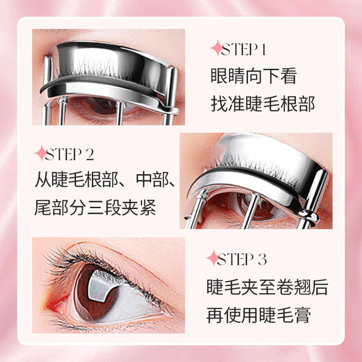Mr. Wish Eyelash Curler, long-lasting wide-angle eyelash curler for beginners without eyelid curling
