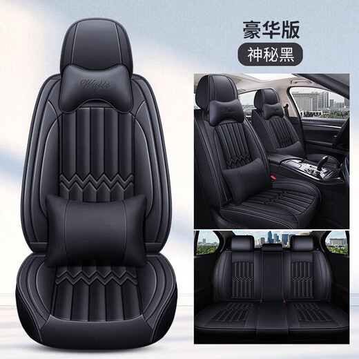 Wujie Peugeot 408x 508l 408 5008 2008 301 308 307 dedicated seat cushion fully enclosed seat cover Full leather model - Classic black - Deluxe version Peugeot dedicated/5-seat whole vehicle