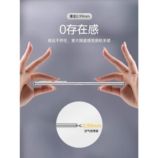 Mengqi Adecuado para Huawei Pocket2 Mobile Telephone Case Pocket 2 Caja de tesoro de la pantalla plegable Caja protectora transparente de cuero genuino Genuino Tarada completa Soporte de anillo de moda de moda Hard Shell Hard Shell Hom y Women Pocket 2 [Concha transparente] Alta definición Alta transparencia