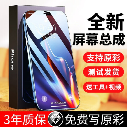 Fanrui is suitable for Apple x screen assembly iphone7P seven 8plus internal and external screen XR display replacement screen xsmax LCD touch screen 11 mobile phone screen