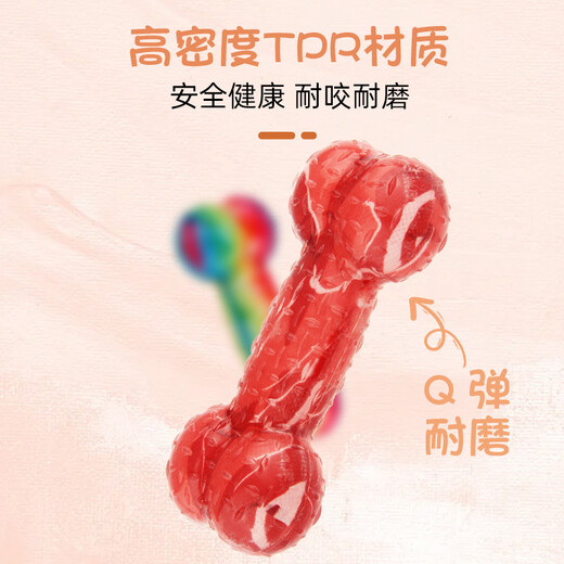 GiGwi dog toys, sound-producing bones, teeth grinding, chewing resistance and boredom relief, small and medium-sized dog toys, pet toys