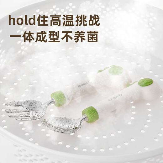 Kangbadou Baby Store Spoon Baby aprende a comer una cuchara de cuchara de horquilla Los niños de la cuchara de horquilla comen de forma independiente durante más de 6 meses Vigera de acero inoxidable VERDE-[316L acero inoxidable]