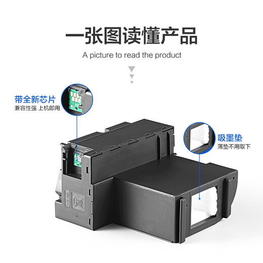 
Color grid suitable for T04D1 maintenance box Epson L6190 6168 6178 6198 6170 L6160 Waste Ink Tank T04D1 Waste Ink Box