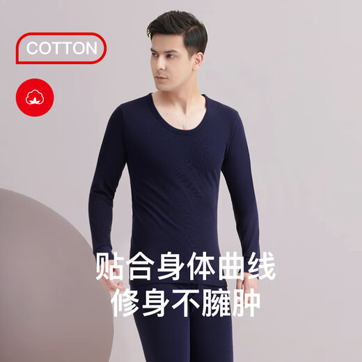 
Modal autumn clothes and autumn pants men's suit pure cotton all-cotton winter middle-aged and elderly cotton sweater thermal underwear thin base light gray 3XL recommended 160-180Jin [Jin equals 0.5 kg]