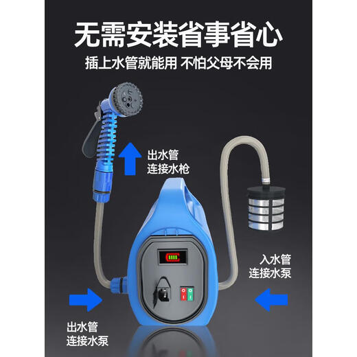 Máquina de riego de artefacto de agua de agua Xianrui Máquina de riego de vegetales ARTIFACTO AGRESO Bomba de agua recargable de riego agrícola extendida Batería de cuatro tiempos de litio de 698AH + 50