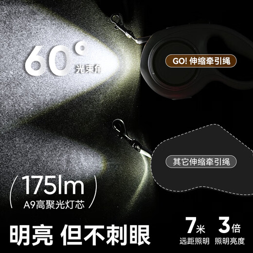 Weike GO dog leash, dog leash, dog leash, dog leash, p chain, p rope, large, medium and small dog with light model