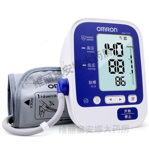 6182 Medidor de presión arterial Instrumento Medidor de medición electrónica Medidor de presión arterial de alta precisión inteligente para personas de mediana edad y ancianos HEM1000