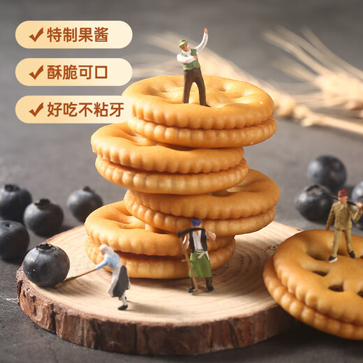 嘉士利果乐果香 饼干零食果酱夹心饼干混合口味93gx6包早餐食品小零食