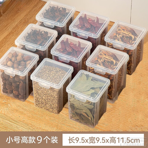 Simple style spice storage box dried chili seasoning bottle sealed pepper condiment aniseed kitchen star anise cinnamon seasoning jar set small high model 630ML 9 pieces