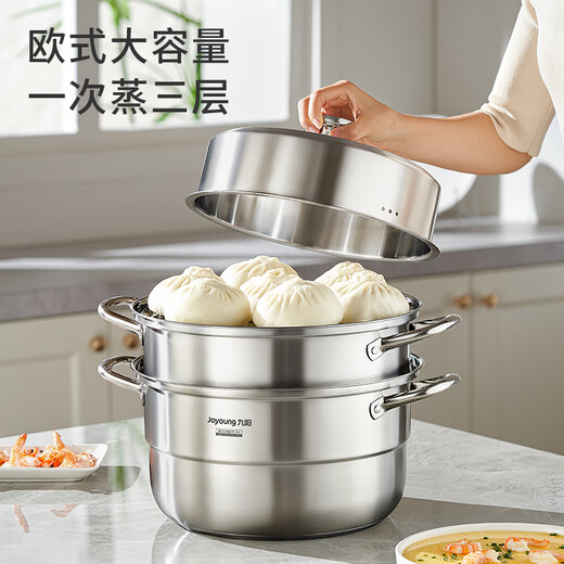 Joyoung 304 stainless steel steamer three-layer large capacity household steamed buns and steamed buns stew pot gas stove induction cooker universal CZ554 3-layer 30cm