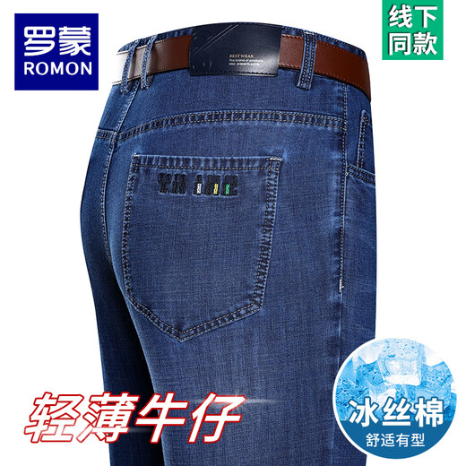 Romon Ice Seide Jeans Herren Sommer Dünne lose hohe Taille gerade legeshose mittlere Alters und lässige Dehnungshose 3890 Modelle Zhonglan Sommer dünn 32 [Taillenumfang 2 Fuß 5]