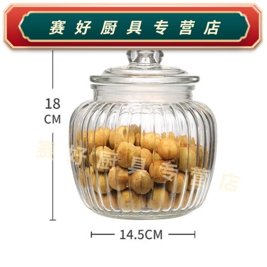 CLCEY泡菜坛子咸菜罐玻璃瓶密封罐带盖家用泡菜坛子茶叶罐加厚腌菜罐子 217-12200ml