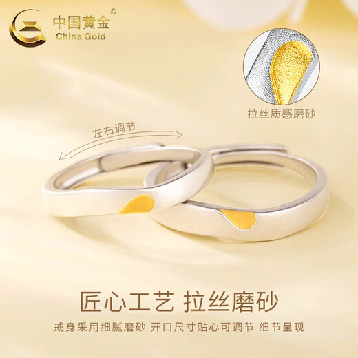 China Gold (CHINA GOLD) S999 pure silver heart-to-heart ring, fashionable couple, a pair of rings for wedding, girlfriend birthday gift to commemorate, heart-to-heart couple's ring, national inspection certificate