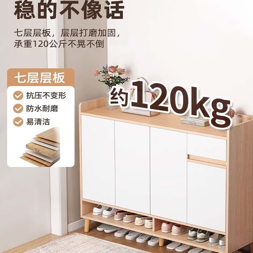 LEADTEK Shoe Cabinet Door Entrance Cabinet Solid Wood Shoe Cabinet Household Door Multi-layer Household Shoe Storage Integrated Wall-Back Entrance Cabinet [Shop Manager Recommended] Cherry Wood 100*32*100
