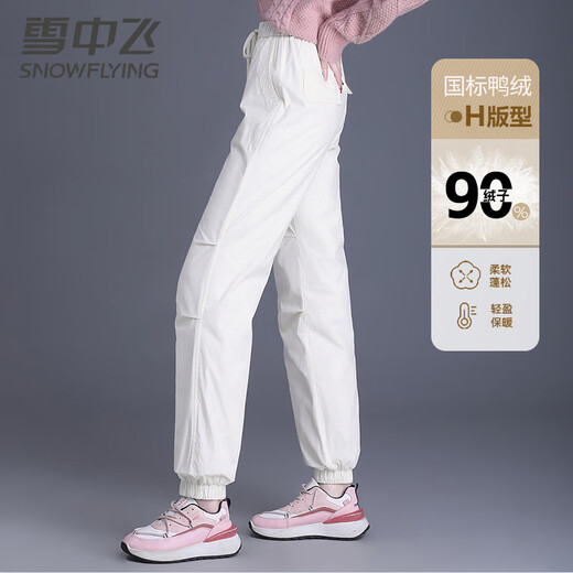 Flying in the Snow Down Pants Women's Autumn and Winter Warm Elastic Waist Drawstring Leg Pants Black 165/72A