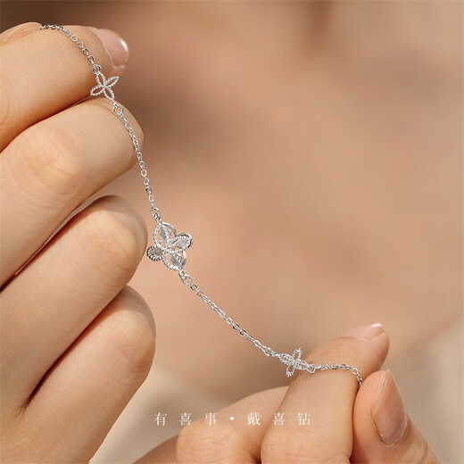 Happy diamond PT950 platinum bracelet for women lucky four-leaf clover platinum bracelet versatile plain gold bracelet birthday gift Pt950 platinum about 2.43g 18cm