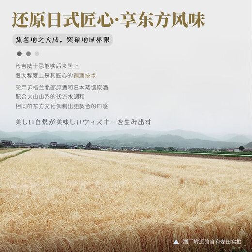 Kaguma [Puntos de oro para la competencia internacional de whisky] Botella original japonesa Regalos de regalos de whisky de vino extranjero shirley barril puro whisky de trigo múltiples con bolsas de regalo exquisitas