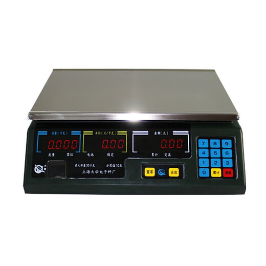 Dahua electronic scale Dahua ACS-30Ab/15Ab series 30KG/15kg serial electronic scale pricing scale cashier scale can be used with cash register Shangyi ACS-15Ab/5g accuracy USB port 15kg
