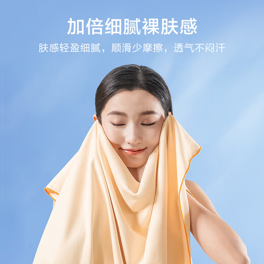 Made in JD.com, quick-drying and absorbent bath towel, swimming sports beach hot spring water towel, quick-drying towel, macaron powder 80*130cm