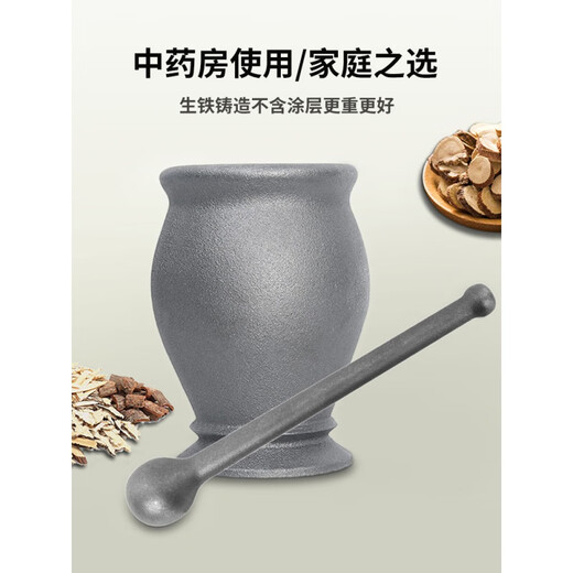 Fantasy cast iron medicine pot, nest-to-hole punch, medicine mortar, medicine pestle, cylinder, mortar, masher, grinding and pounding pepper, vegetable oil extra large size