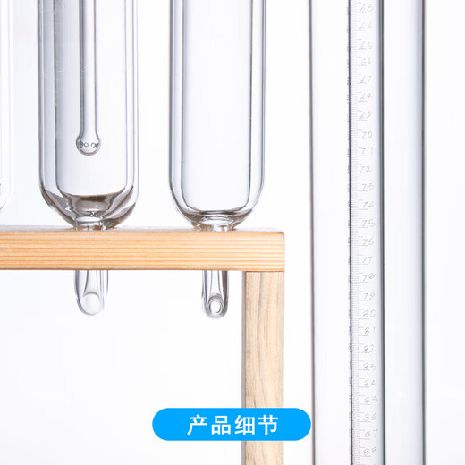 671奥氏气体分析仪 1906 奥氏气体分析仪高硼硅玻璃工 套餐1:玻璃件+木箱