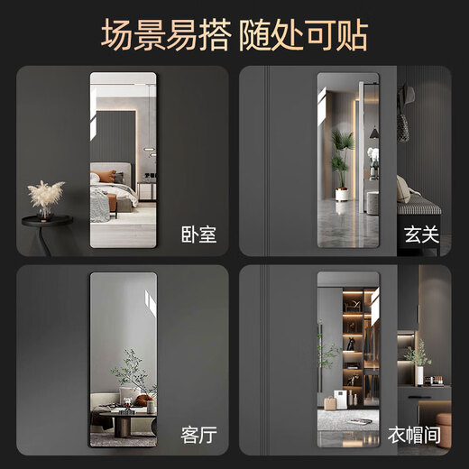 
Van Hatton VAN HARDON [SF Express Delivery Home] Acrylic Soft Mirror Wall Dressing Mirror Household Adhesive Clothes Mirror Full-length Mirror [Rounded Corner] 50x180CM Ultra-clear Thickened