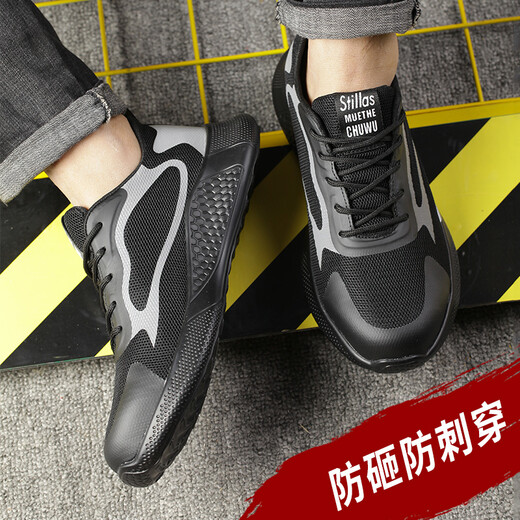 Old housekeeper's labor protection shoes men's breathable steel head anti-smash and anti-puncture work function safety shoes comfortable and lightweight LA203 41