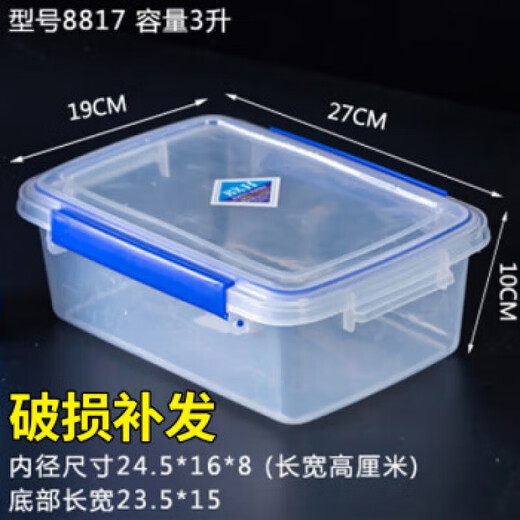 Liggröße Frischwachtbox mit Deckelhotel Küche gefrorene Lebensmittelablagerungskiste transparente Frischwachtbox Rechteckige Plastikplüsch 9926 (10 Liter)