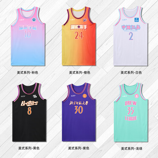 Staver American basketball uniform set custom male college student competition training uniform quick-drying breathable basketball vest jersey YA-7036 white [Drew series] XL