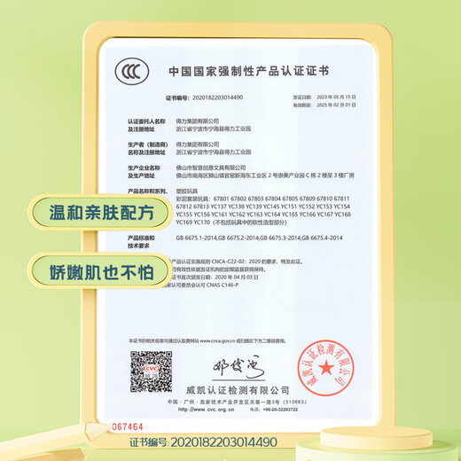 得力(deli)彩泥汉堡机套装 幼儿园橡皮泥粘土手工DIY黏土彩泥趣味玩具男孩女孩 儿童开学文具生日礼物