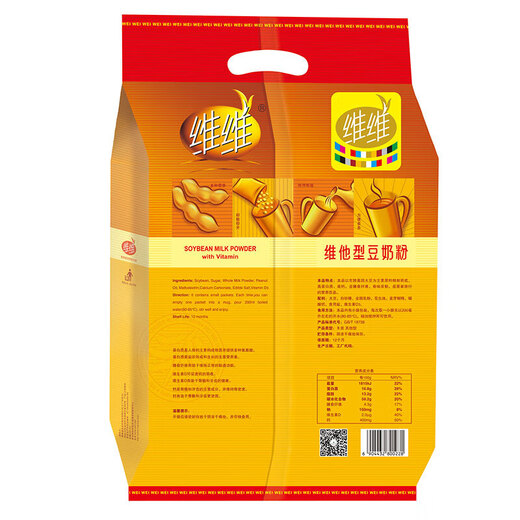 VV Soy Milk Powder Vita Type 760g Small Packet Nutritional Drink Breakfast Meal Replacement for Middle-aged and Elderly Students Soy Milk Powder 760g Vita Type Soy Milk Powder * 1 Bag (About 23 Small Packets