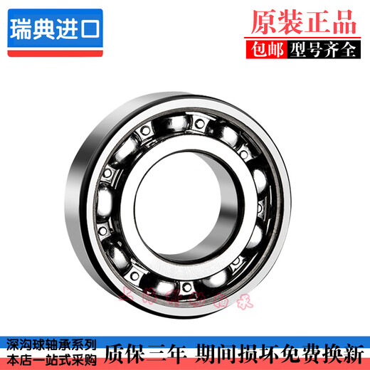 Swedish bearing 69006901690269036904690569062ZZZ2RS1 6906 2RS1 rubber cover seal other