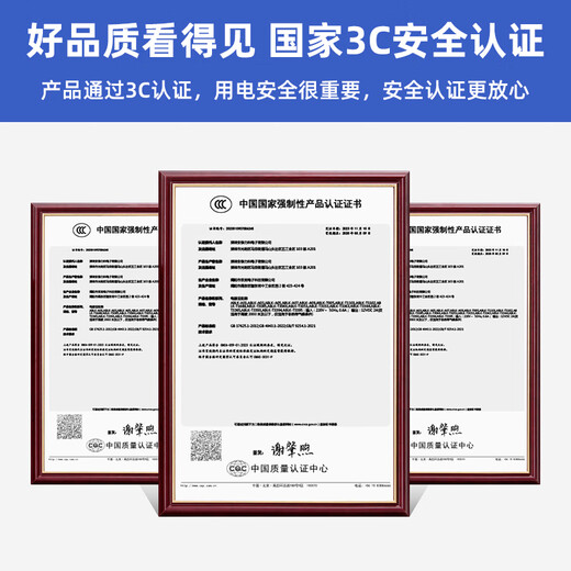 安保力科 室内监控电源适配器DC12V5A开关直流稳压器桌面式八字尾2脚插头 ABLK-T3365