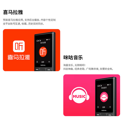 诺基亚（NOKIA）125 4G全网通移动联通电信广电 2.4英寸 老人老年按键直板学生儿童备用手机 双卡双待 蓝色