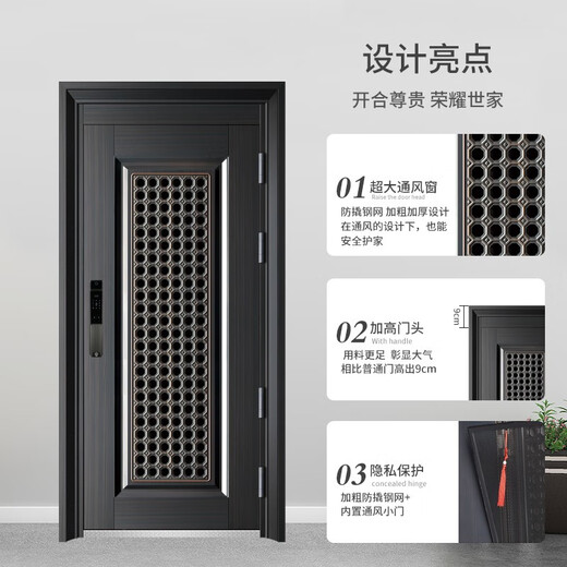 Tinggu Class A Дверь Дверь Вентиляция Дверь Дверь Домохозяйство Loxury Dogre Door Door Door Door Door Mother Door A8 Механический замок 1050*2150 мм [открытая консультация]