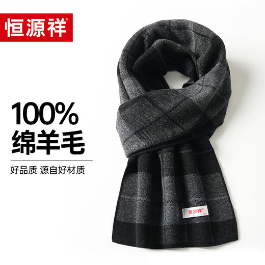 Hengyuanxiang 100% bufanda de hombres en invierno regalos de cumpleaños cálidos y espesos para bufanda de novio caja de regalo de la maestra