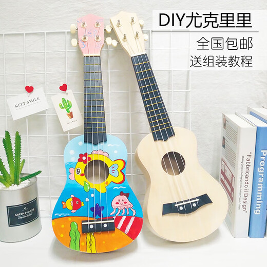 莫琳组装尤克里里diy小吉他手工制作自制材料包彩绘手绘画木质涂鸦 21英寸 圆形+颜料+背包背带 *