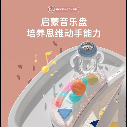 FORSUNNY婴儿摇摇椅哄娃神器0-1岁宝宝摇椅新生儿礼物见面礼品用儿童躺椅 摇椅摇篮床+万向轮【旗舰粉】