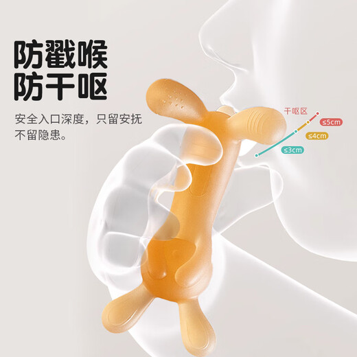 奇乐童牙胶 婴儿口欲期3-6个月 出牙期按摩磨牙胶棒宝宝防吃手安抚咬胶 【呆呆兔】+【磨牙棒】 L