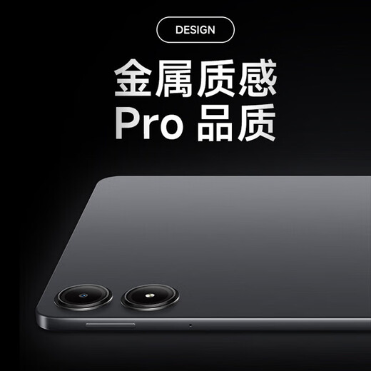 Xiaomi tablet Redmi Pad Pro 12.1-inch 2.5K high-definition high-definition screen 120Hz students online classes learning entertainment video super long standby enjoy hot style dark gray 8+256GB