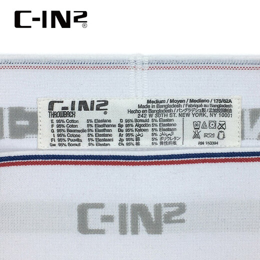 C-in2 neue Linienhosen für Männer Baumwolle Spandex Weitgürtel exponierte Hüften niedrige Taille Doppel-Tanga-Männer 6625er Dunkelblau 440-1 s für 2 Fuß 1-2 Fuß 3 Taille (Größe 28-30) geeignet (Größe 28-30)