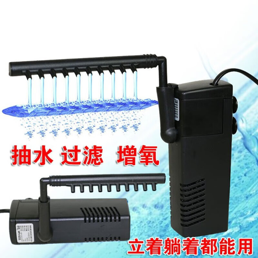 SUNSUN fish tank filter built-in three-in-one aquarium oxygenation pump fish and turtle low water filter HJ-111B (2W) default