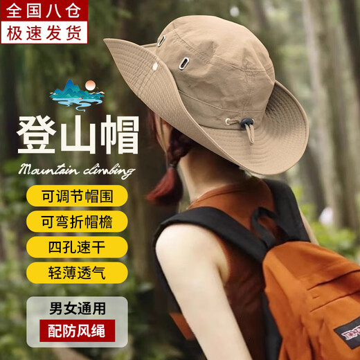 Yansitai Mountaineering Hat Men's and Women's Fisherman Hat Sun Hat Sun Protection Hat Outdoor Quick-Drying Sun Hat Western Cowboy Hat Mountaineering Equipment Black (Unisex) [Bendable brim/Waterproof and quick-drying breathable]
