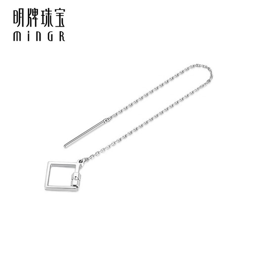 Ming brand jewelry platinum earrings Pt950 simple single ear wire gift for women BFH0064 single platinum earrings about 0.84 grams