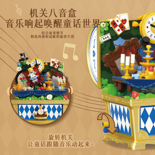 Alice Tea Party Building Block Tale Fairy Treas Treash Children Toys Juguetes Asuntos de cumpleaños