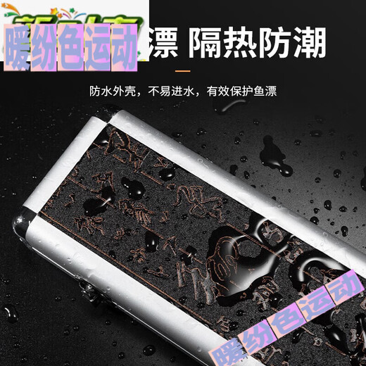 Zailu Aluminum Alloy Float Box Multifunctional Fish Float Box Large Capacity Multi-Specifications Larger and Longer Box 55cm-Atmospheric Black Float Box