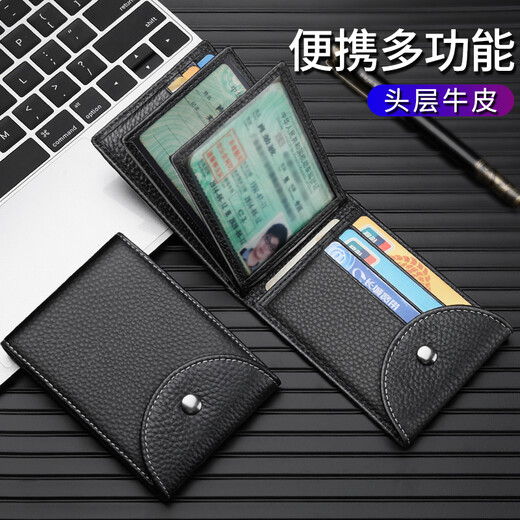 FXS Driver's License Leather Case Genuine Pickup Bag Men's Wallet Document Bag Antimagnetic Driver's License Passport Two-in-One Multi-Card Slot Card Holder Black