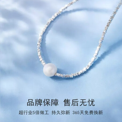 Collar de plata roto Glten para niñas 2025 Nuevo estilo para el cumpleaños de las niñas Regalo de San Valentín Chino para la novia y la esposa Pearl Pearl. Collar de perlas de plata rota de plata + certificado