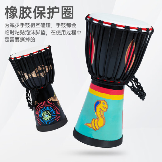 莫森（MOSEN）大8英寸非洲鼓 纯羊皮印尼进口榴莲木实木雕刻猎豹图腾 免调音