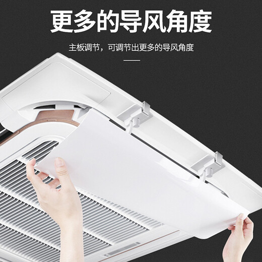 Maino Home Ceiling Machine Windshield Ceiling Machine Transfer Wind Guide Windshield 3 hp 5 hp Central Air Conditioning Outlet Anti-Direct Blow Integrated Model 60cm (Pack of Four)